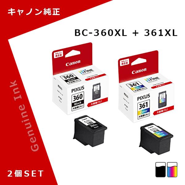 キヤノン CANON BC-360XL+ BC-361XL 純正プリンターインク FINEカートリッジ ブラック+3色カラー  2個セット[BC360XL][BC361XL]