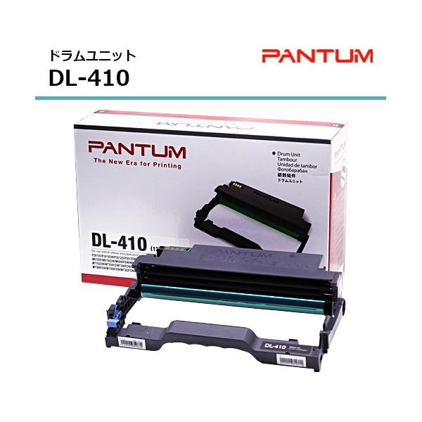 パンタム 純正 ドラム DL-410 黒 ブラック 残量表示対応 PANTUM P3300用 モノクロレーザー プリンター : dl-410 : インクのマイインク - 通販 - Yahoo!ショッピング パンタム 純正 ドラム DL-410 黒 ブラック 残量表示対応 PANTUM P3300用 モノクロレーザー プリンター : dl-410 : インクのマイインク - 通販 - Yahoo!ショッピング