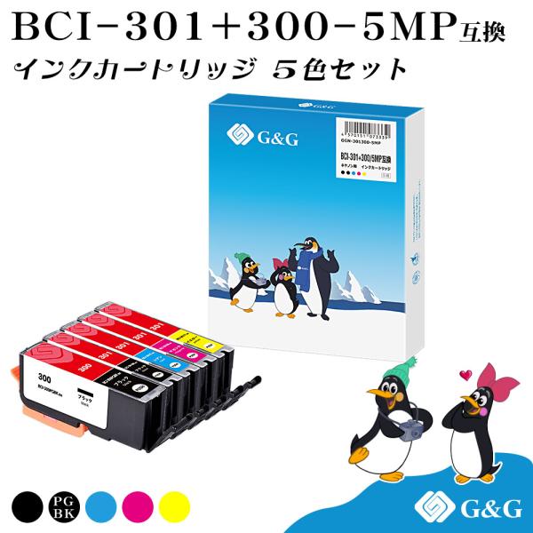 PIXUS G&G BCI-301(BK/C/M/Y)+BCI-300(PGBK) 顔料 5色セット ブラック