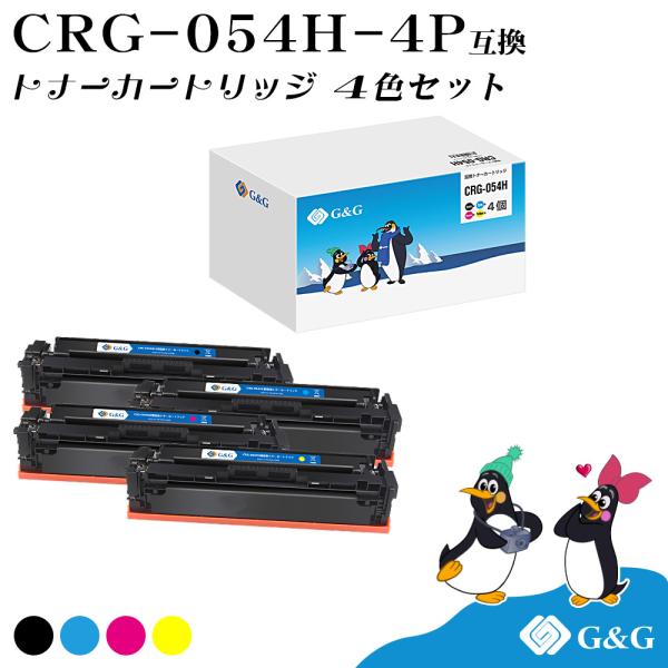 CRG-054H 互換トナーカートリッジ キャノン対応 4本セット Amazon.co.jp: キャノン用 CRG-054H 互換トナー 4本セット (BK/C