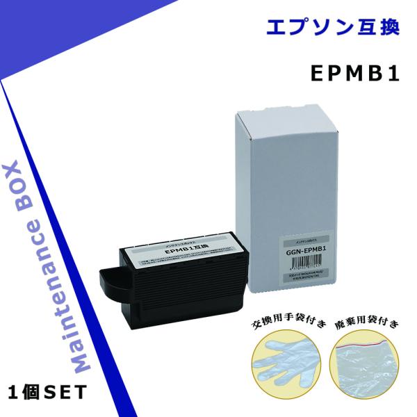 【商品説明】■対応メーカーエプソン用■セット内容EPMB1(互換メンテナンスボックス )  破棄用ビニール袋/作業手袋付き■対応プリンター機種一覧PX-S5010/EP-881AW/AB/AR/AN/EP-882AW/AB/AREP-50V...