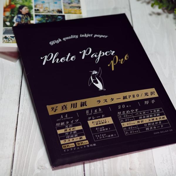 ■商品写真用紙 微光沢ラスター紙 PRO A4 20枚入■サイズA4 (210×297mm)■対応機種インクジェット専用(顔料/染料)■用紙タイプ微光沢ラスター紙■厚み厚手(0.25mm)■坪量240g/m2■白色度96%■お客様サポート当...