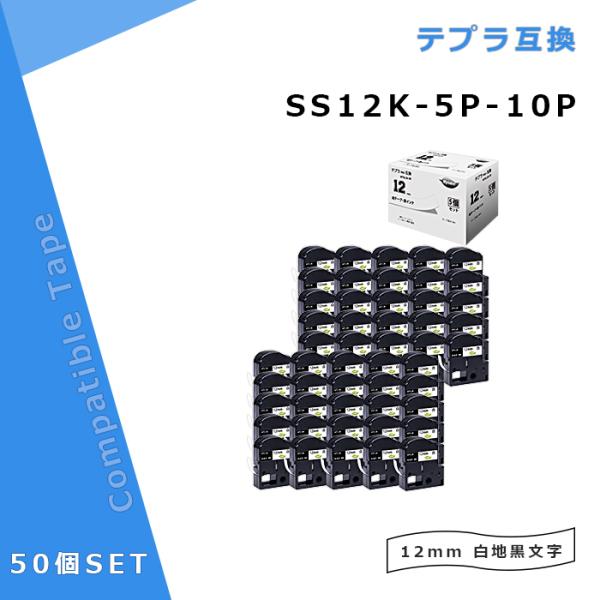 y10Zbgz Mylabel LOW ݊e[v evPRO SS12K 5Zbg×10 F  12mm 8m ev