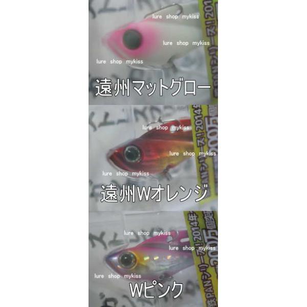 Jackson（ジャクソン） テッパンバイブ 26g 72mm 限定1091カラー 鉄板