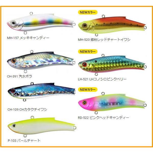 バスデイ レンジバイブ ７０ｅｓ 70mm 15g 70es バスディ レンジ バイブ ソルトカラー Buyee Buyee Japanese Proxy Service Buy From Japan Bot Online