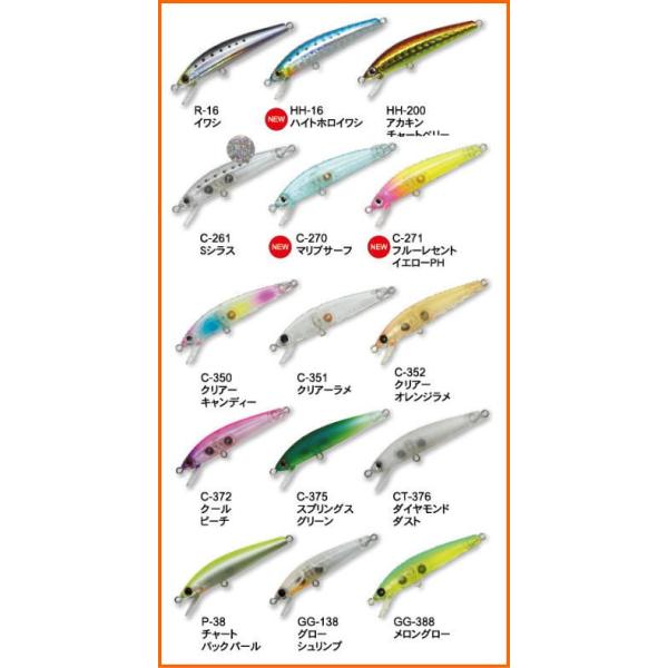 バスディ ミノー 15個セット 多色展開 バスディ ミノー 15個セット 多色展開 バスディ ミノー 15個