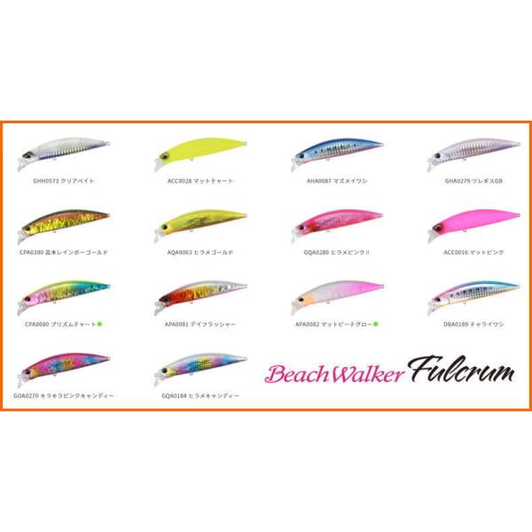 デュオ ビーチウォーカー ファルクラム 95mm 31g 堀田光哉 Beach Walker Du B F9531 ルアー専門店マイキスyahoo 店 通販 Yahoo ショッピング