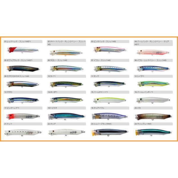 タックルハウス　フィードポッパー 9点セット　新品未使用 タックルハウス コンタクト フィードポッパー 120 05.ダブルブラック