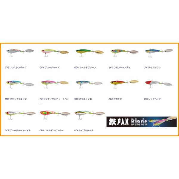 ジャクソン 鉄PAN Blade 56mm 20g テッパンブレード 鉄PANブレード 鉄板ブレード 20g :PANBlade20g:ルアー専門店マイキス!店 通販 ジャクソン 鉄PAN ブレード 20g GGR ゴールドグリーン テッパンブレード