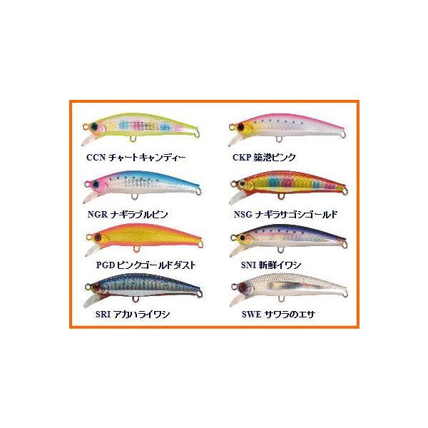 Jackson サゴシチューン　サワラチューン ピンテールサワラチューン | ジャクソン | Jackson | ルアー | 釣り