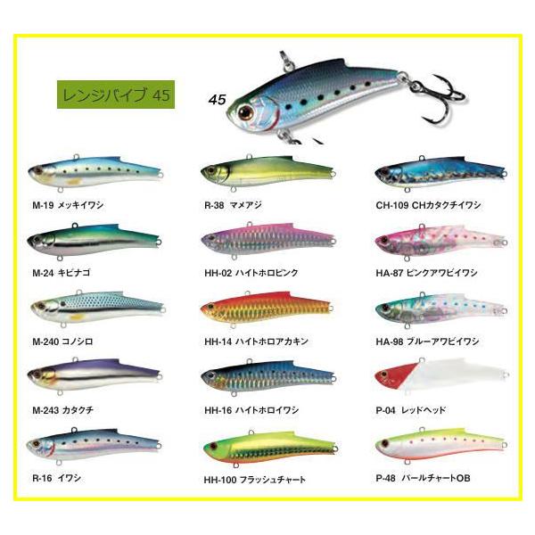 バスデイ レンジバイブ 45 Es ４５ｍｍ 6 3g Range Vib 45es Buyee Buyee Japanese Proxy Service Buy From Japan Bot Online