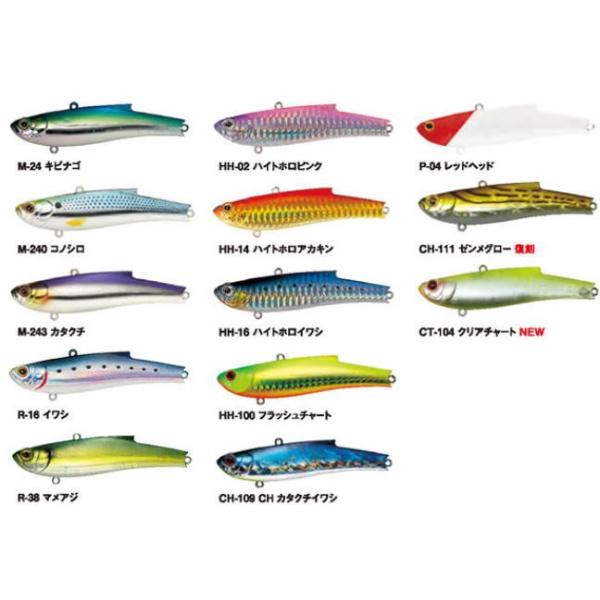 バスデイ レンジバイブ 45 Es ４５ｍｍ 6 3g Range Vib 45es Buyee Buyee Japanese Proxy Service Buy From Japan Bot Online