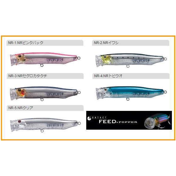 タックルハウス　フィードポッパー　150、135セット タックルハウス TACKLE HOUSE フィードポッパー 150 135 - メルカリ