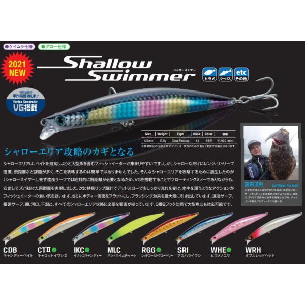 mykiss_wl-sc205ss-a11