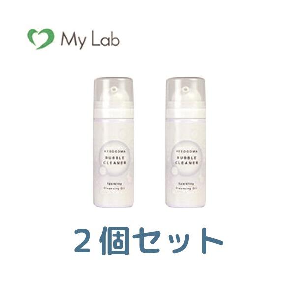 へそごまバブルクリーナー  【２個セット】 へそ おへそ 掃除 ゴマ 取り におい ケア  臭い 清潔 泡 アワ 泡洗浄 炭酸泡 おへそ美人 植物由来成分