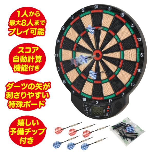 楽天市場】【最大2000円OFFクーポン】ダーツ 電子 ダーツボード