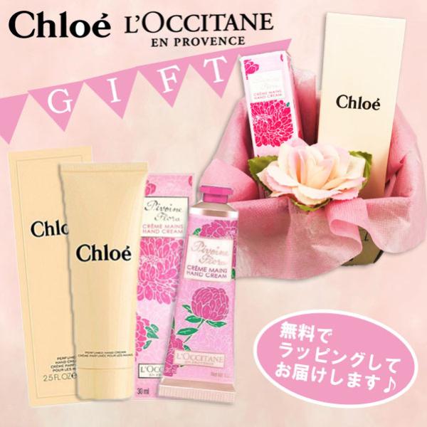クロエ ハンドクリームの人気商品・通販・価格比較 - 価格.com クロエ ハンドクリームの人気商品・通販・価格比較 - 価格.com
