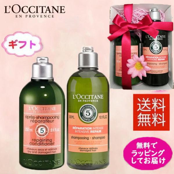 シャンプー ギフト セットの人気商品 通販 価格比較 価格 Com