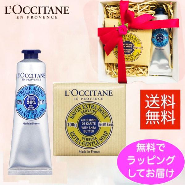 ロクシタン ハンドクリーム ギフトセットの人気商品・通販・価格比較 - 価格.com ロクシタン ハンドクリーム ギフトセットの人気商品・通販・価格比較 - 価格.com