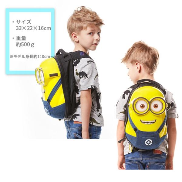 ミニオン リュックサック 子供 キッズリュック 3d リュック ミニオンズ 怪盗グルー ユニバーサル Buyee Buyee 日本の通販商品 オークションの代理入札 代理購入