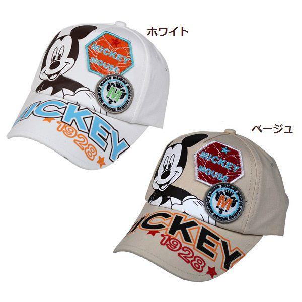 Disney ディズニー ミッキーマウス 子供用帽子52 54cm キャップ 帽子 ホワイト ベージュ Sm Mylight 通販 Yahoo ショッピング