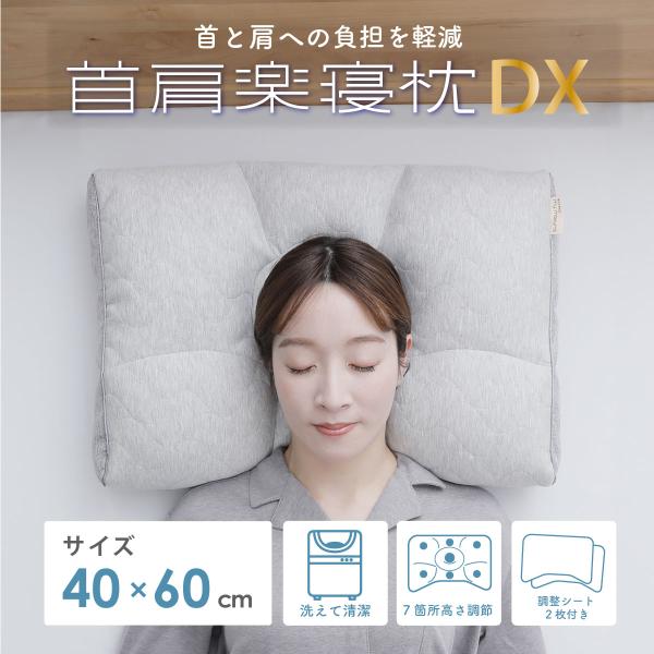 首肩楽寝枕DX 枕 my makura 値下げ❌ mymakura-shop_ml6002