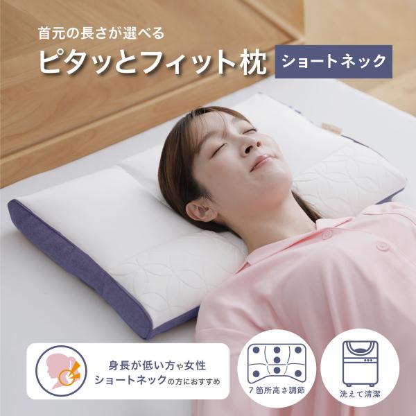 さと】新品未使用未開封 たわし枕 睡眠用 新・睡眠用たわし 枕 : D-