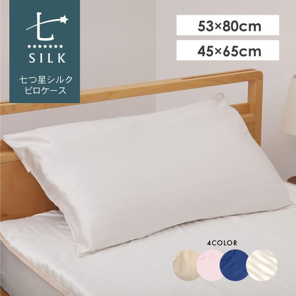 マイ枕 高級枕 mymakura-shop_sc00345