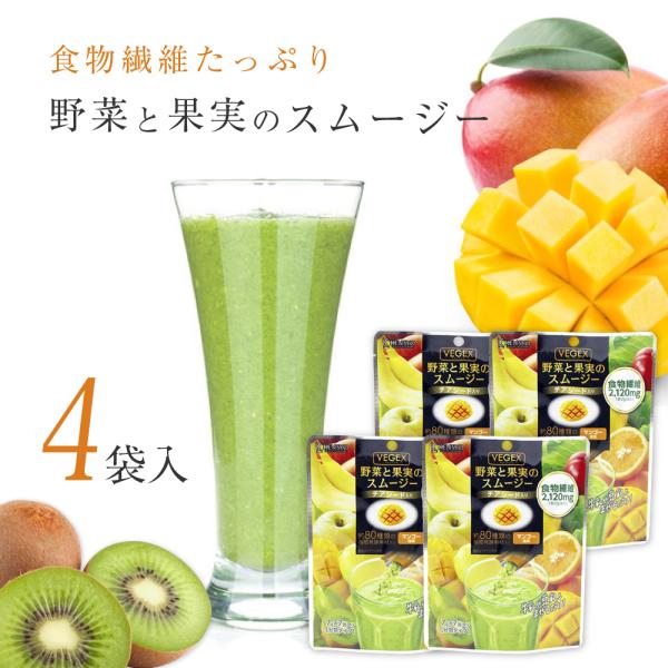 スムージー フルベジ 置き換え ダイエット ドリンク 野菜と果実のスムージー マンゴー風味 4袋入 チアシード 健康 美容 グリーンスムージー 美味しい 粉 10000045 マイモール 通販 Yahoo ショッピング