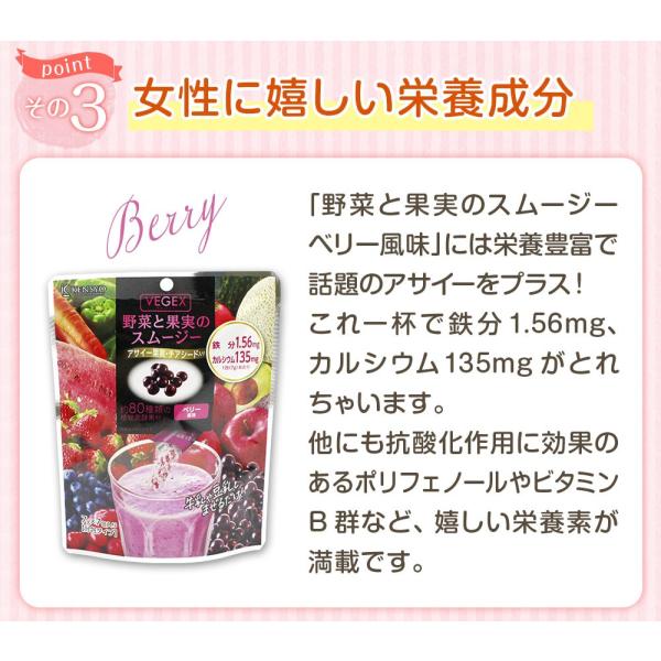 スムージー 置き換え ダイエット ドリンク チアシード アサイー 健康 美容 グリーンスムージー 美味しい 粉 おすすめ マイモール