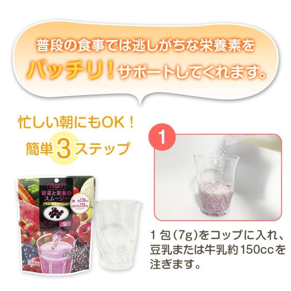 全ての スムージー フルベジ 置き換え ダイエット ドリンク 野菜と果実のスムージー マンゴー風味 袋入 チアシード 健康 美容 グリーンスムージー 美味しい 粉 お1人様1点限り Www Sevantilal Com