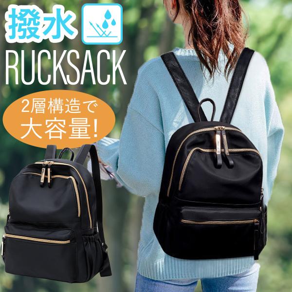 バッグ レディース リュックサック20代 40代 30代 通勤通学 通勤バッグ 旅行やにもシンプルでかわいい ブラックリュックサック4色 mymarket_az-20210508-lb001