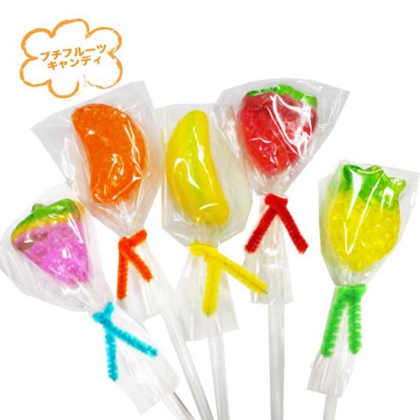 小さくて可愛い一口サイズだからお子様にもオススメ。配り物にぴったりのお手軽価格のプチギフトです。可愛くラッピングしてキャンディブーケなどにも！イベントの販促品や保育園・幼稚園行事・クリスマス会・バースデーパーティーなどの配り物・ばらまきアイ...