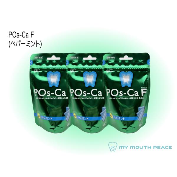 POs-Ca (ポスカ) F パウチタイプ ペパーミント (3袋)