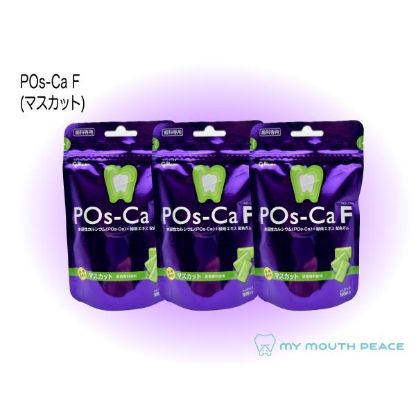 POs-Ca (ポスカ) F パウチタイプ マスカット (3袋)