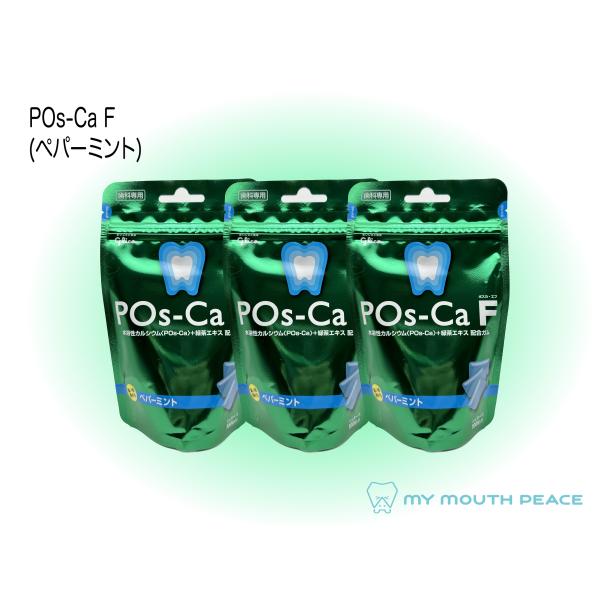 POs-Ca (ポスカ) F パウチタイプ ペパーミント (3袋)