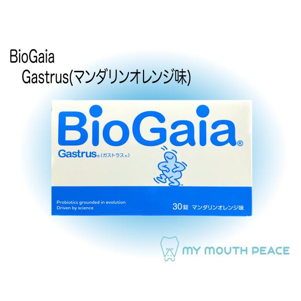 送料無料 最短発送 バイオガイア ガストラス 30錠×1箱 マンダリン