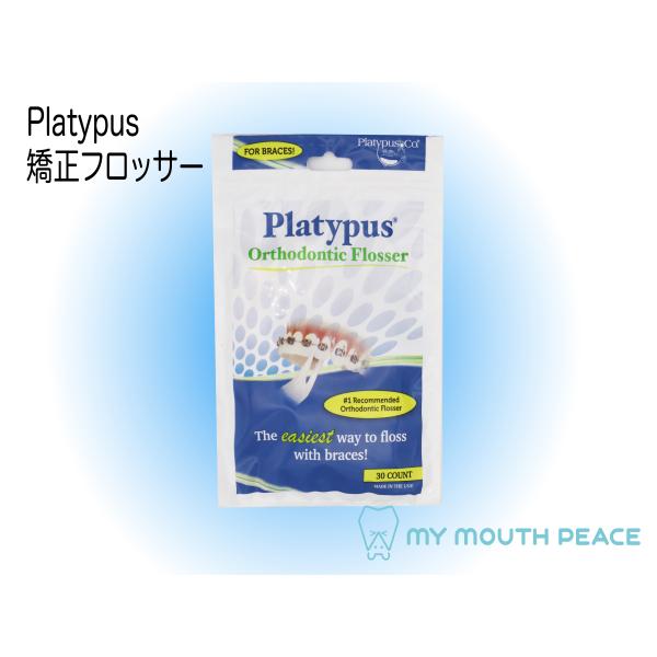 矯正用ワイヤーと歯頸部の間の歯垢をスッキリ除去できます。フロス接続部分が薄いホルダーなので、歯と矯正器具の狭い隙間にもフロスを通せます。フロスの反対側は歯間ピックとなっています。