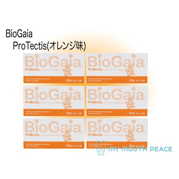 送料無料 バイオガイア プロテクティス ビタミンD3配合 プロバイオティクス 30錠×6箱 オレンジ味