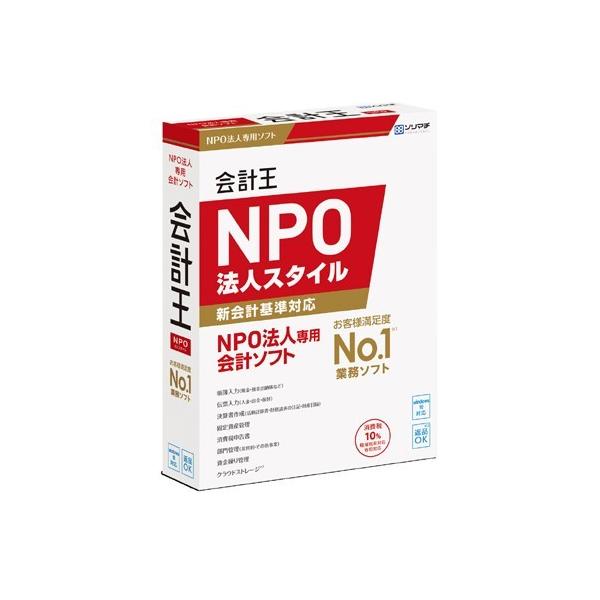 軽減税率制度に完全対応消費税率10%に対応