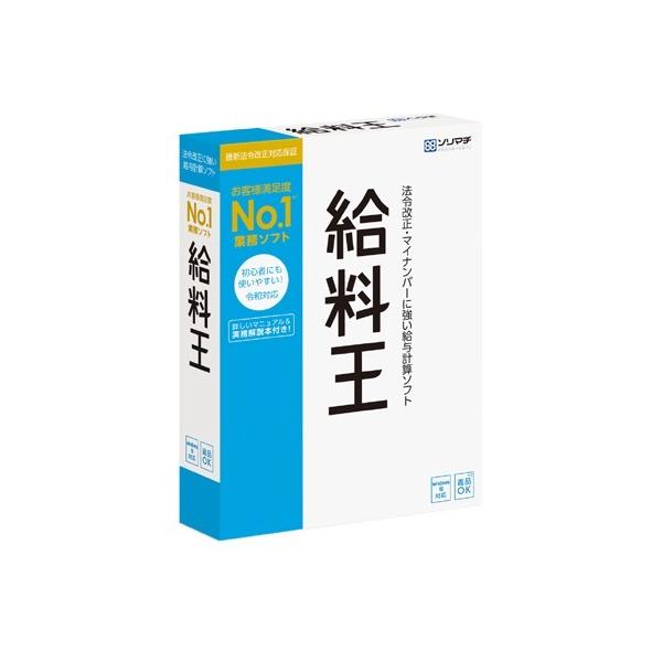 最新の法令改正に対応