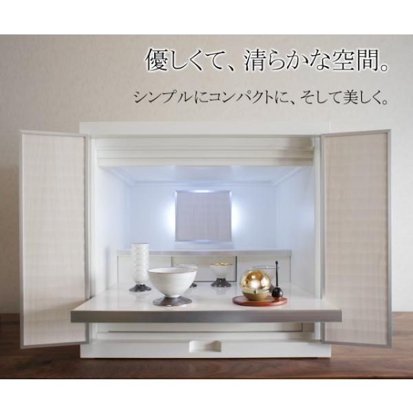 モダン仏壇 ミニ仏壇 15号 おしゃれ モダン コンパクト スタイリッシュ 国産 仏壇 ディア おしゃれな白いお仏壇 Buyee Buyee Japanese Proxy Service Buy From Japan Bot Online