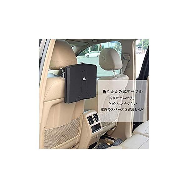 Fancyauto 車用テーブル 折り畳み式 車載テーブル 食事 ノートパソコン作業 後部座席用 つくえ 人気激安