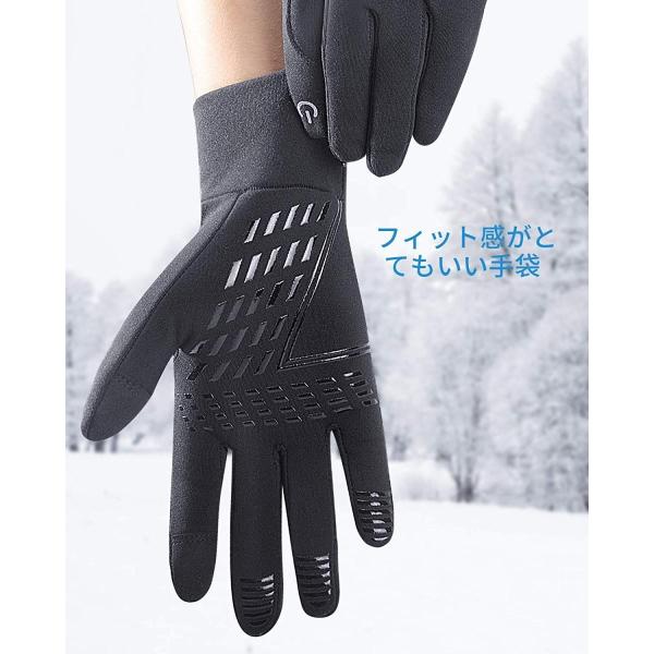 ランニンググローブ 手袋 メンズ レディース 防寒 薄手 インナーグローブ スマホ対応 グローブ ビジネス アウトドア 自転車 通勤通学 滑 Supersport Tn