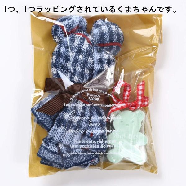 タオルハンカチ プチギフト 手作りベア ラッピング入りくまさん 入浴剤入り 大切な人への贈り物 10個セット Prettyfunnyballoons Com