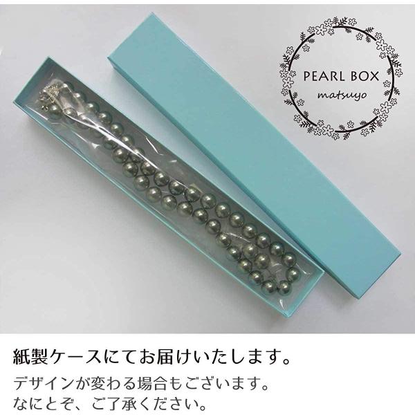 まつよ 花珠貝パール 限定モデル パールネックレス イヤリングセット グレー 灰色 黒真珠 冠婚葬祭 マグネット フォーマル 日本製 9mm 42cm