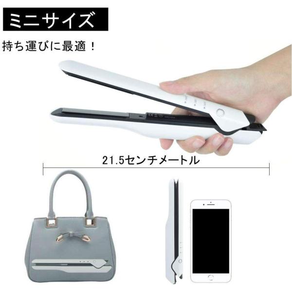 ヘアアイロン コードレス ストレート 2way カール メンズ ミニ 26mm