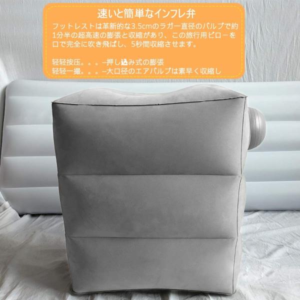 フットレスト エアー 飛行機 フットレスト 旅行 携帯用 フットレスト 飛行機足置き クッション オットマン 飛行機 エアー 車 足おき 車 Erhamah Com