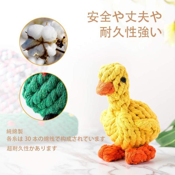 Awlm 犬おもちゃ 犬噛むおもちゃ 5個セット ぬいぐるみ型 犬用 ロープおもちゃ 安全 耐久性 小型犬 中型犬に適応 Www Arilab Com Tr Index Php