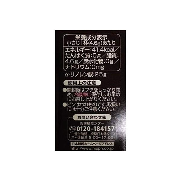 日本製粉 Golden Flaxseed アマニ油 186g 6個セット Sagaretxe Net